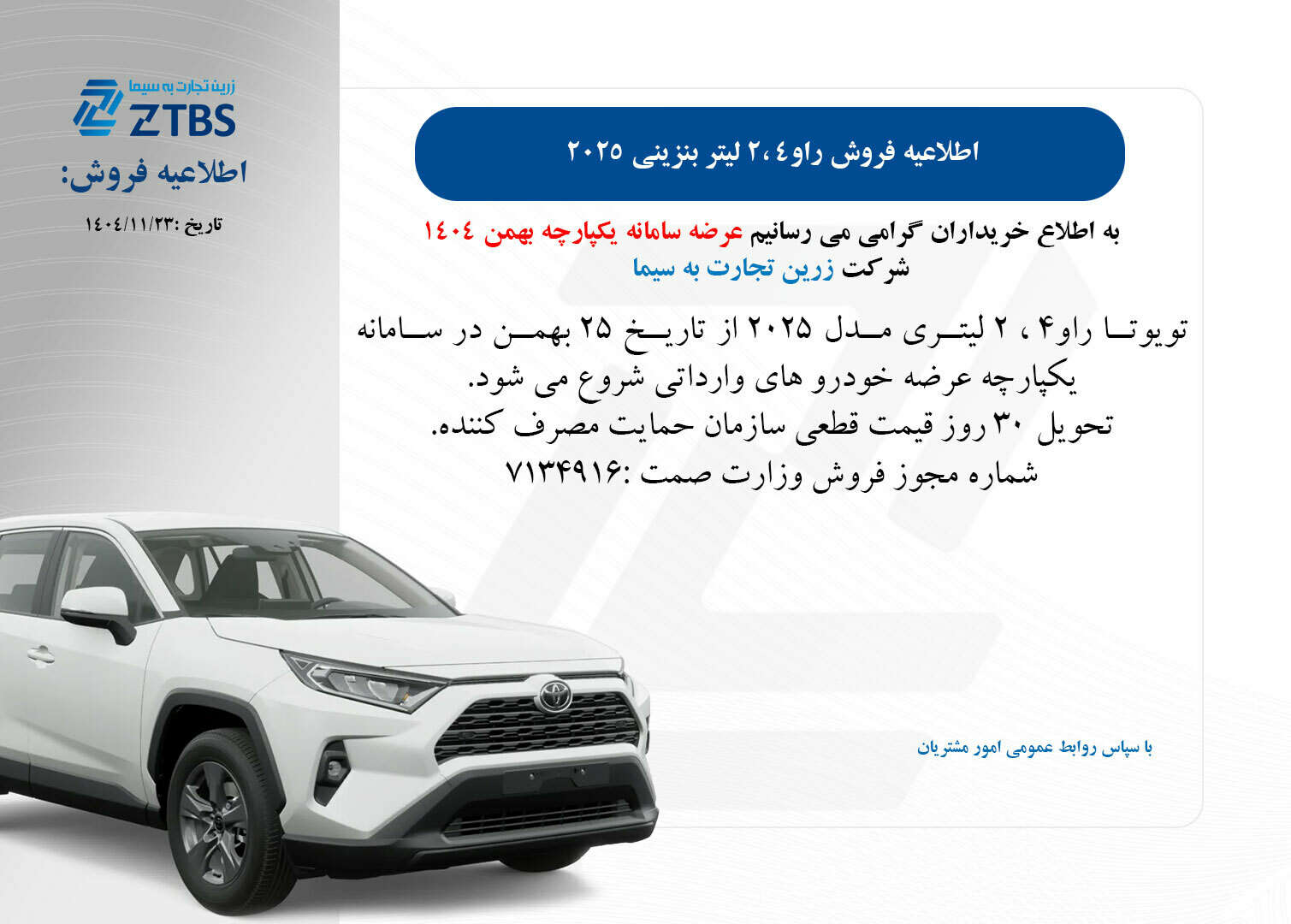 9cd7ff6e f42b 4711 94a5 b8c78b9c4ffd