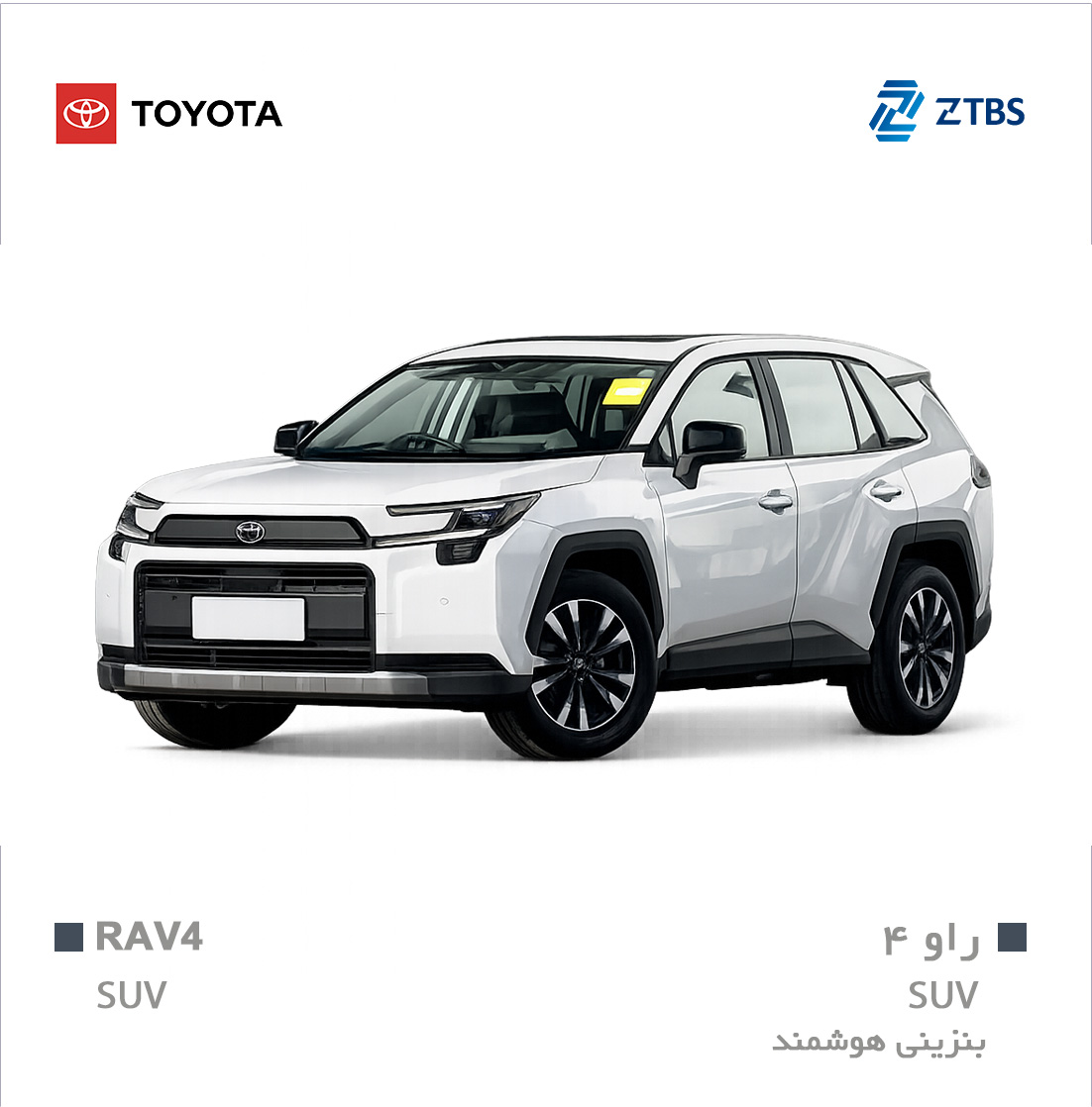 RAV 4 home 1